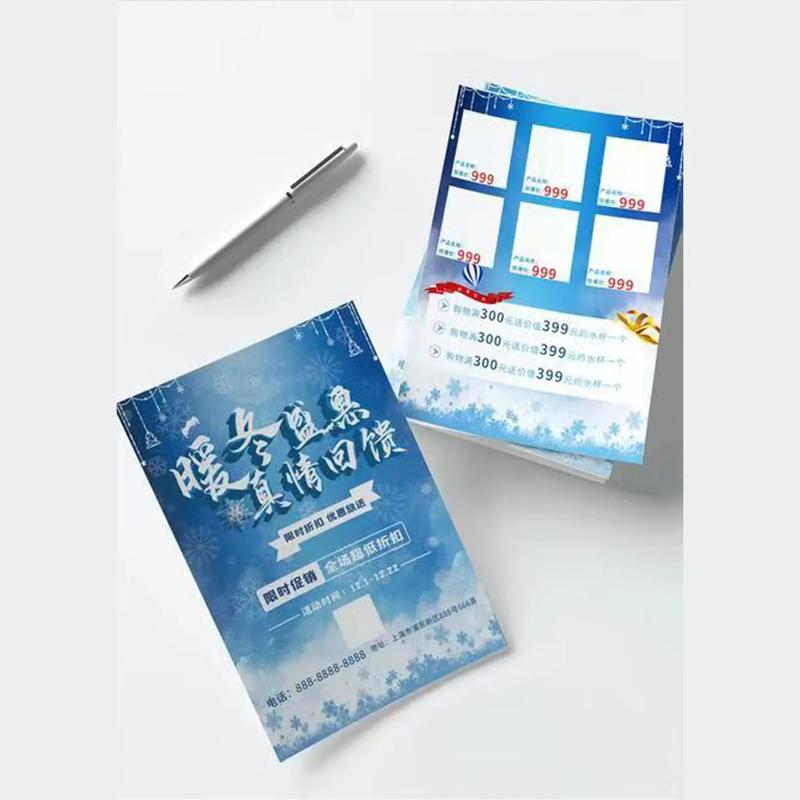 A5单页定制双面彩色宣传单 高效宣传的理想选择